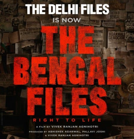 the bengal files teaser
